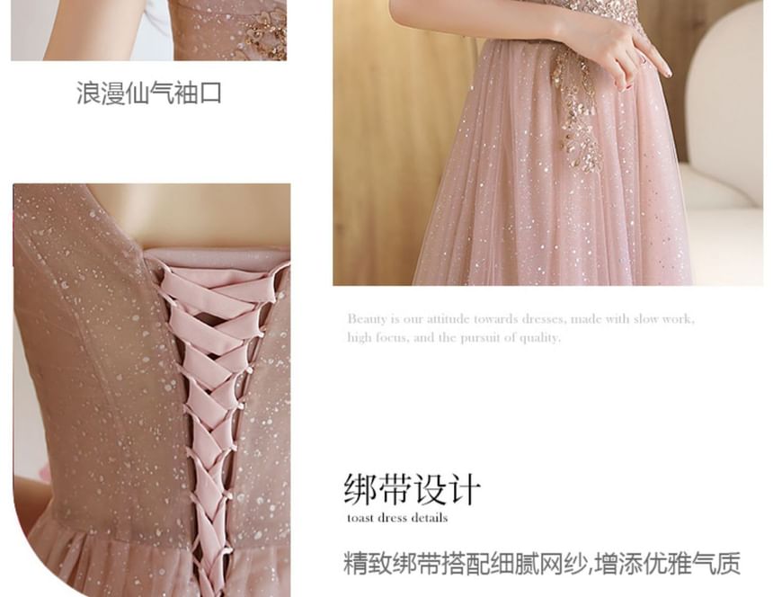 (Various Short-Sleeve Designs) A-Line Evening Gown Rhinestone Mesh FashionChic