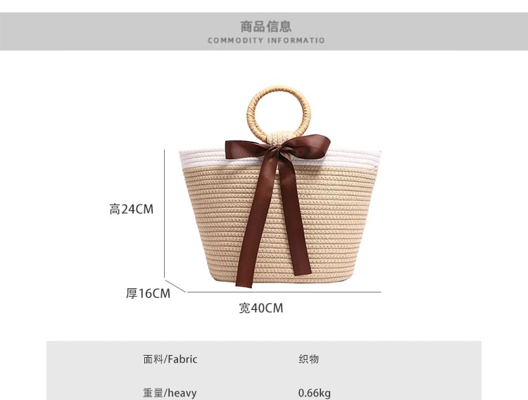 Two Tone Bow Tote Bag mySite