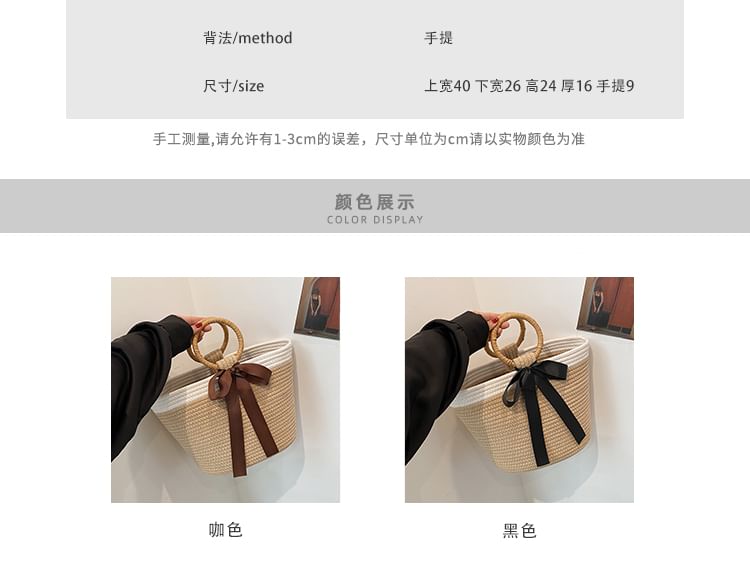 Two Tone Bow Tote Bag mySite