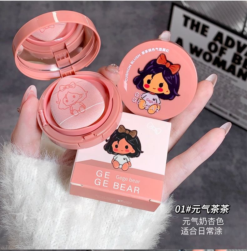 Air Cushion Blusher- 3 Colors mySite