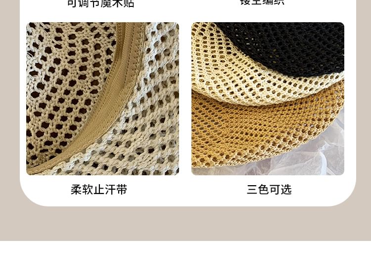 Perforated Plain Beret SpreePicky