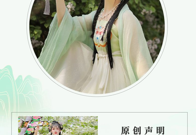 Set: Floral Embroidered Hanfu Maxi Dress + Light Jacket SpreePicky