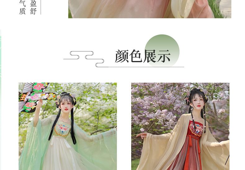 Set: Floral Embroidered Hanfu Maxi Dress + Light Jacket SpreePicky