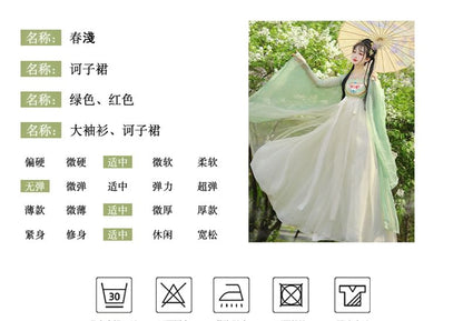 Set: Floral Embroidered Hanfu Maxi Dress + Light Jacket SpreePicky