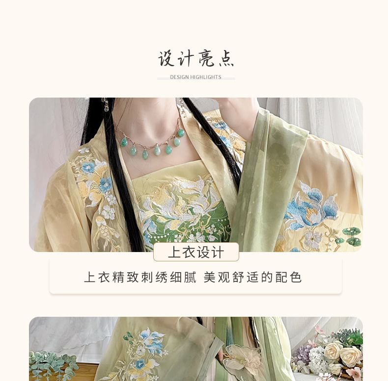 Floral Embroidered Hanfu Maxi Dress / Embroidered Light Jacket / Set SpreePicky