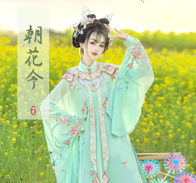 Set: Floral Embroidered Hanfu Long Blouse + Camisole Top + Maxi Skirt + Scarf SpreePicky