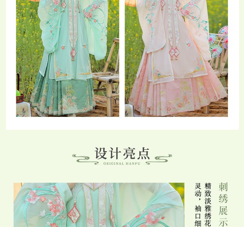 Set: Floral Embroidered Hanfu Long Blouse + Camisole Top + Maxi Skirt + Scarf SpreePicky