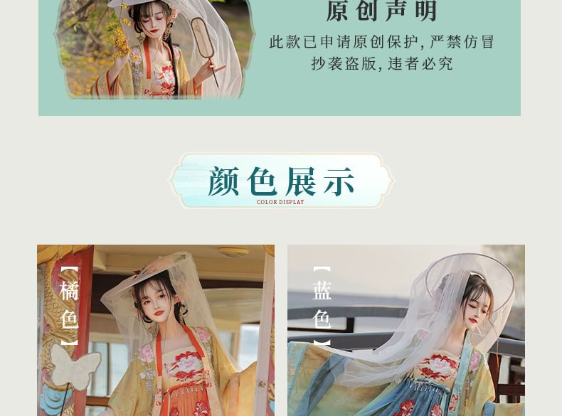 Set: Floral Embroidered Hanfu Maxi Dress + Long Light Jacket + Scarf + Fish Hanging Deco SpreePicky