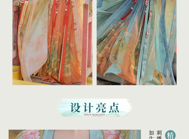 Set: Floral Embroidered Hanfu Maxi Dress + Long Light Jacket + Scarf + Fish Hanging Deco SpreePicky