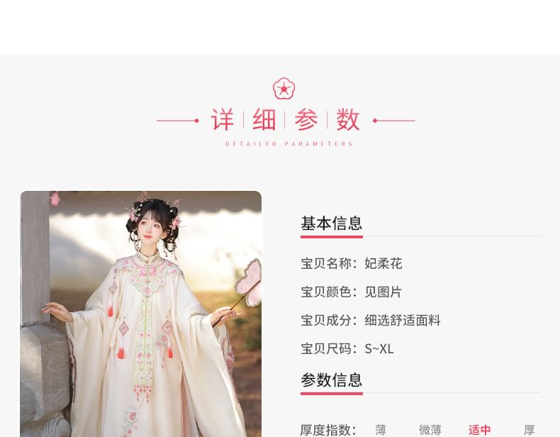 Set: Floral Embroidered Hanfu Long Blouse + Maxi Skirt + Scarf SpreePicky