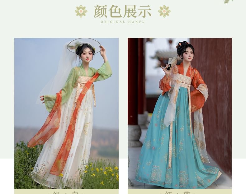 Set: Floral Hanfu Maxi Dress + Long Light Jacket SpreePicky