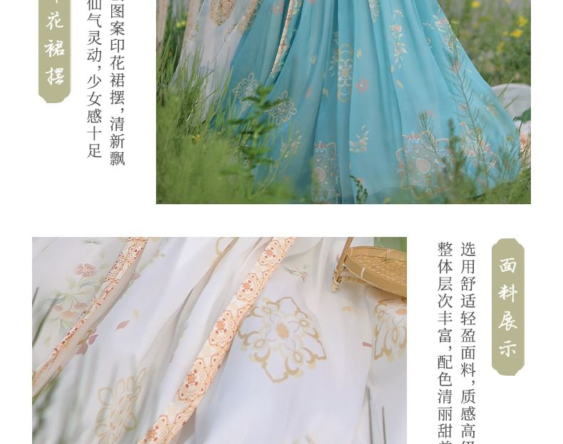 Set: Floral Hanfu Maxi Dress + Long Light Jacket SpreePicky