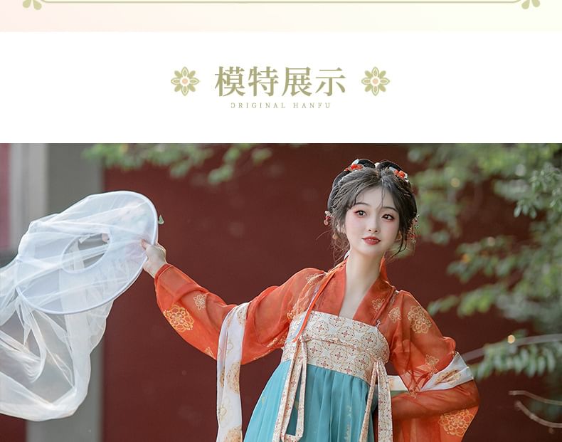 Set: Floral Hanfu Maxi Dress + Long Light Jacket SpreePicky