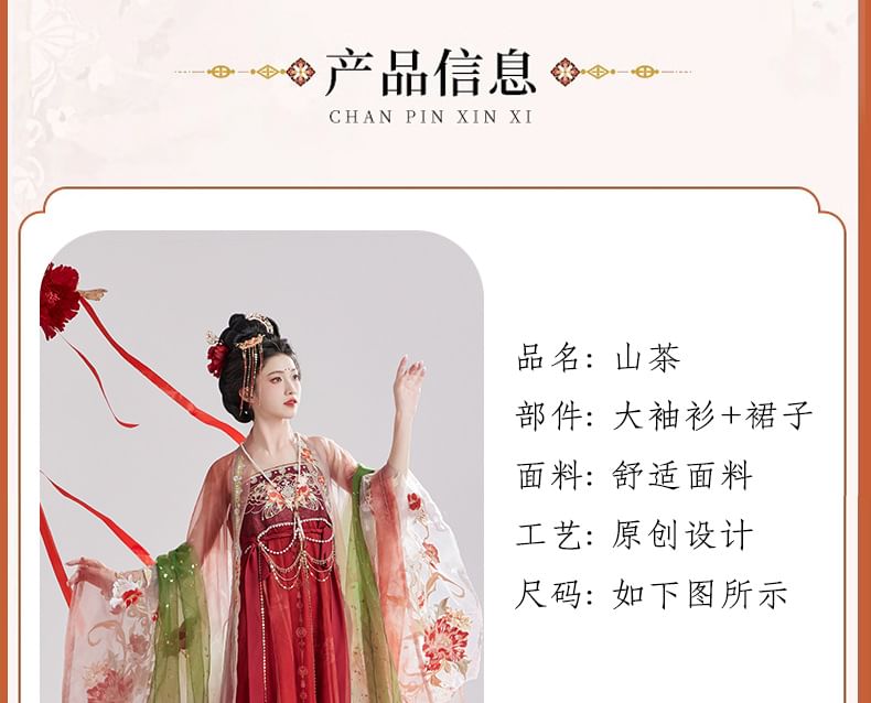 Set: Floral Embroidered Hanfu Maxi Dress + Long Light Jacket + Scarf SpreePicky