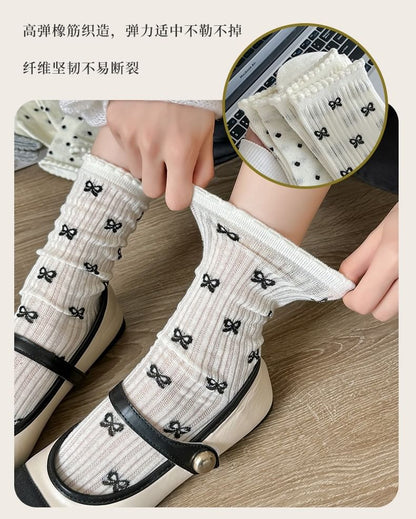 Patterned Socks / Set SpreePicky