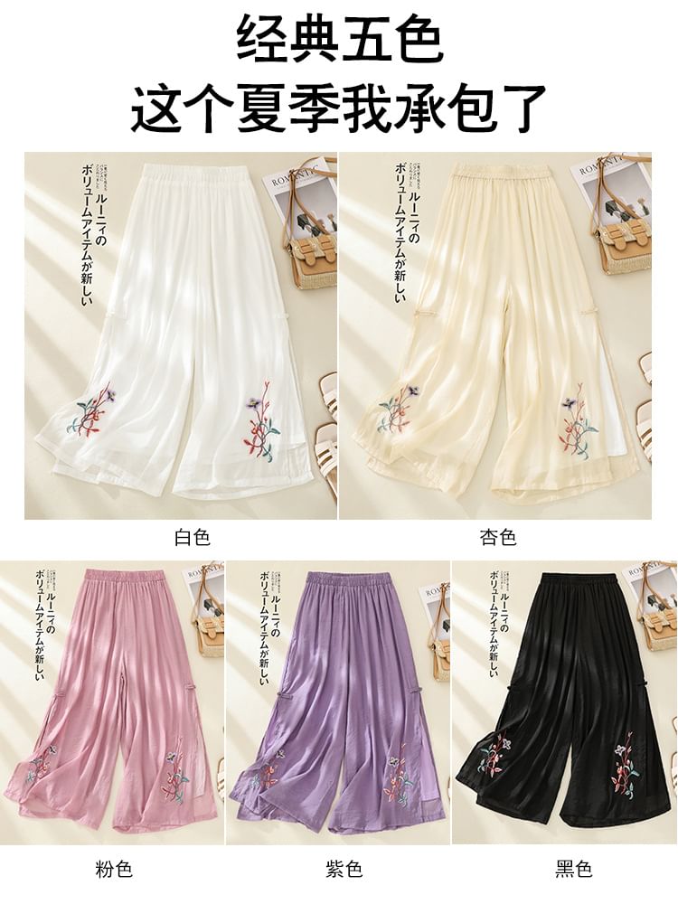 High Waist Flower Embroidered Wide Leg Pants SpreePicky