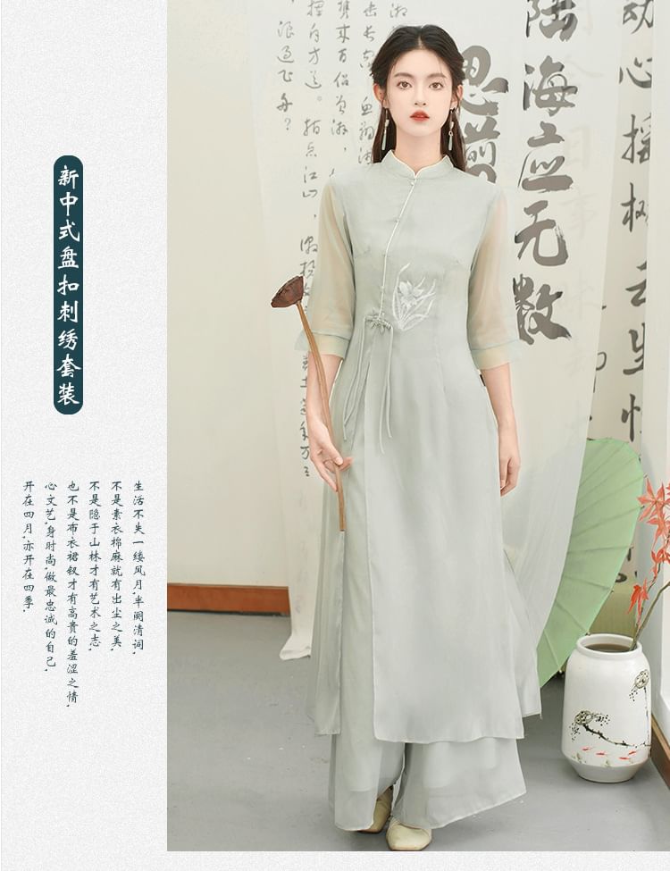 Set: Elbow-Sleeve Flower Embroidered Hanfu Blouse + High Waist Plain Wide Leg Pants SpreePicky