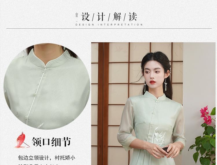 Set: Elbow-Sleeve Flower Embroidered Hanfu Blouse + High Waist Plain Wide Leg Pants SpreePicky