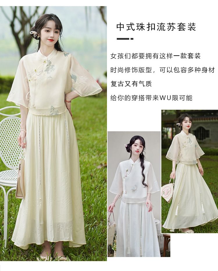 Set: Elbow-Sleeve Flower Embroidered Blouse + High Rise Plain Maxi A-Line Skirt SpreePicky