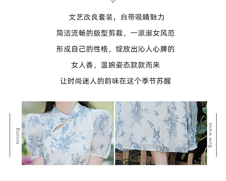 Set: Short-Sleeve Floral Blouse + High Rise Midi A-Line Skirt SpreePicky