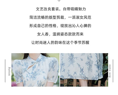 Set: Short-Sleeve Floral Blouse + High Rise Midi A-Line Skirt SpreePicky