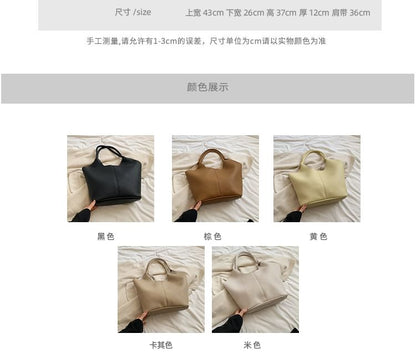 Faux Leather Plain Tote Bag mySite