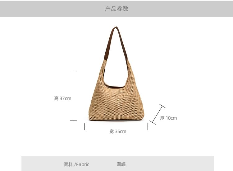 Woven Shoulder Bag mySite