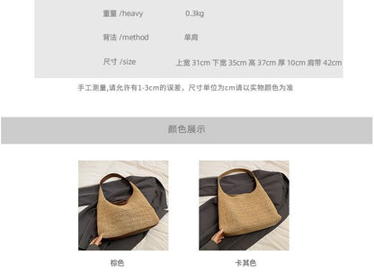 Woven Shoulder Bag mySite