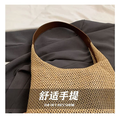 Woven Shoulder Bag mySite