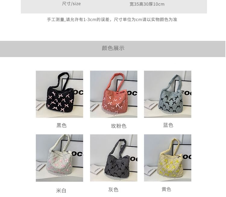 Bow Quilted Tote Bag SpreePicky