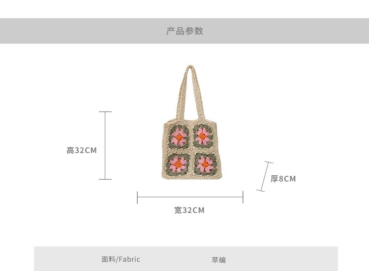 Floral Patterned Straw Tote Bag SpreePicky