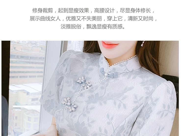 Traditional Chinese Short-Sleeve Stand Collar Faux Pearl Accent Frog Buttoned Lace Midi A-Line Dress SpreePicky