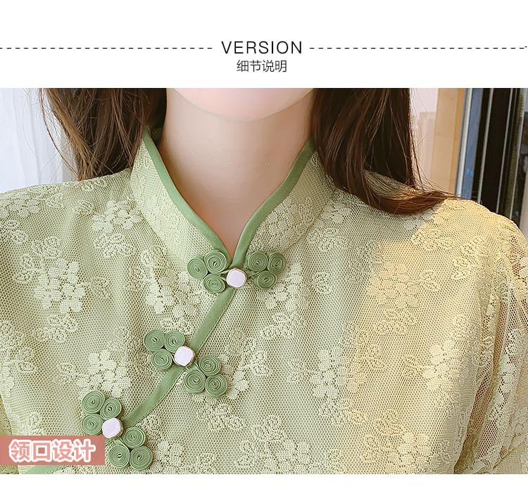 Traditional Chinese Short-Sleeve Stand Collar Contrast Trim Frog Buttoned Lace A-Line Dress SpreePicky