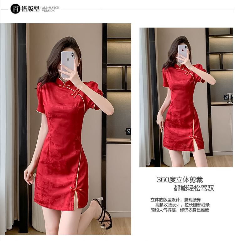 Traditional Chinese Short-Sleeve Stand Collar Jacquard Contrast Trim Frog Buttoned Slit Mini A-Line Dress SpreePicky