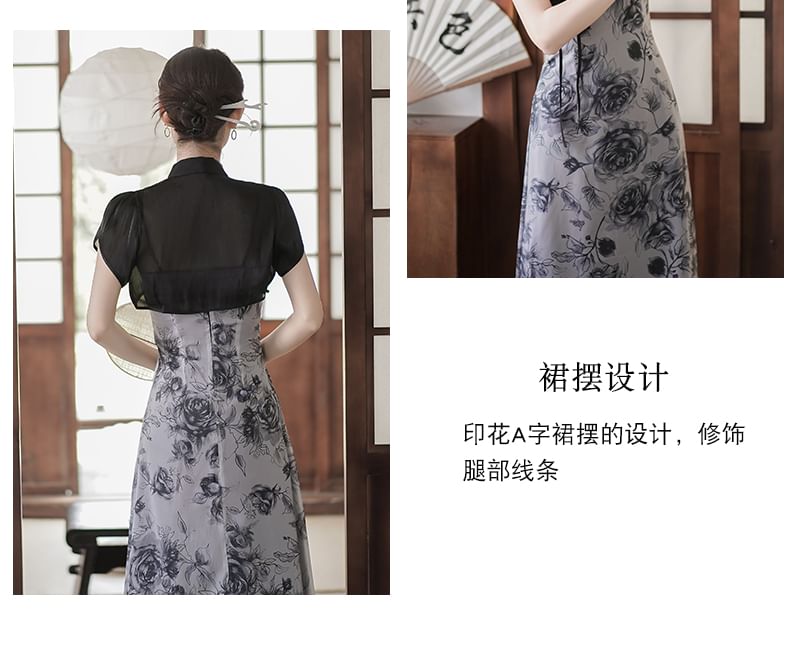 Traditional Chinese Set: Spaghetti Strap Scoop Neck Floral Print Midi A-Line Dress + Short-Sleeve Stand Collar Plain Asymmetrical Cutout Frog Buttoned Shrug SpreePicky