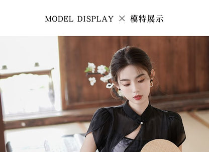 Traditional Chinese Set: Spaghetti Strap Scoop Neck Floral Print Midi A-Line Dress + Short-Sleeve Stand Collar Plain Asymmetrical Cutout Frog Buttoned Shrug SpreePicky