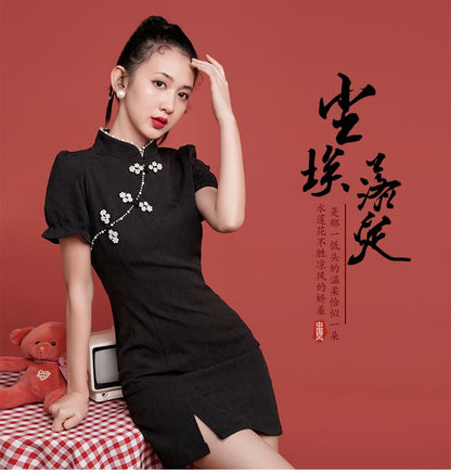 Traditional Chinese Short-Sleeve Stand Collar Faux Pearl Accent Frog Buttoned Slit Mini A-Line Dress SpreePicky