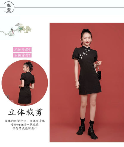 Traditional Chinese Short-Sleeve Stand Collar Faux Pearl Accent Frog Buttoned Slit Mini A-Line Dress SpreePicky