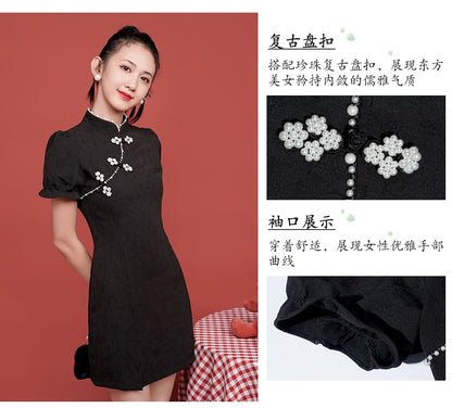 Traditional Chinese Short-Sleeve Stand Collar Faux Pearl Accent Frog Buttoned Slit Mini A-Line Dress SpreePicky