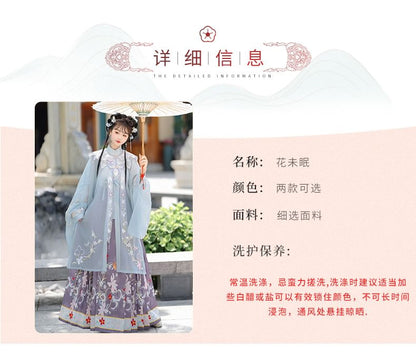 Flower Hanfu Jacket / Camisole Top / Maxi Skirt / Scarf / Set SpreePicky