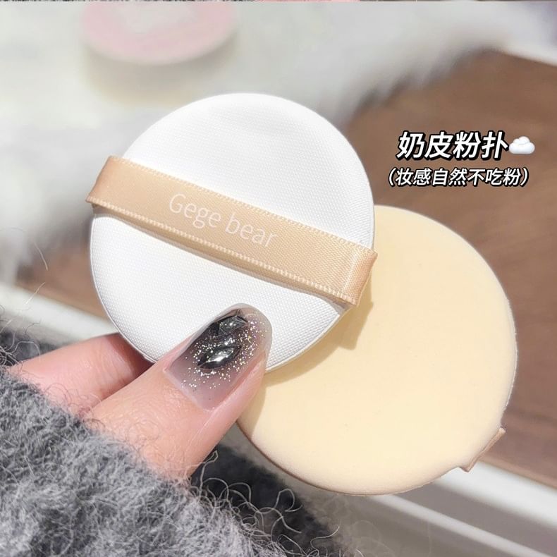 2 in 1 Moisturizing Air Cushion Foundation - 2 Colors mySite