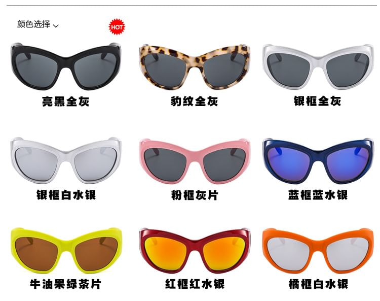 Y3K Futuristic Sunglasses SpreePicky