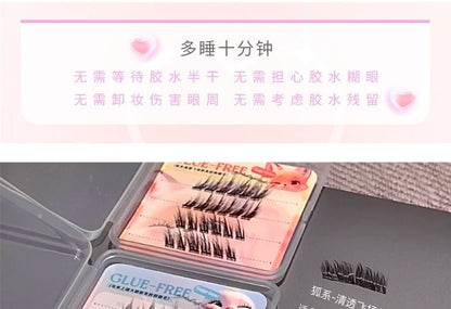 Mouse Edition False Eyelashes mySite