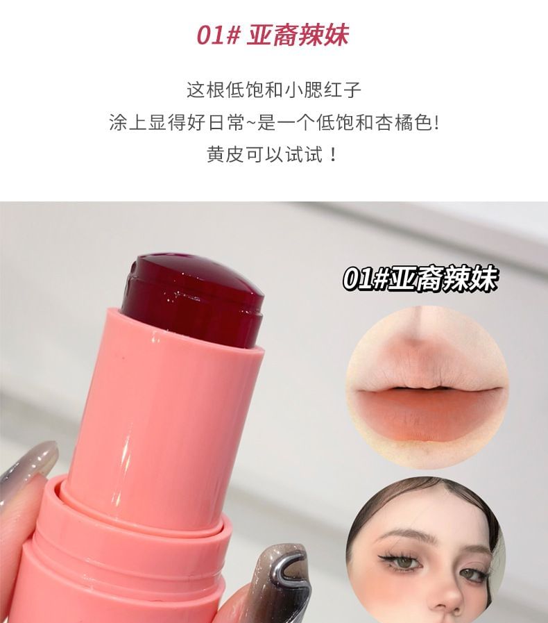 2 in 1 Cheek Blush Stick - 4 Colors mySite