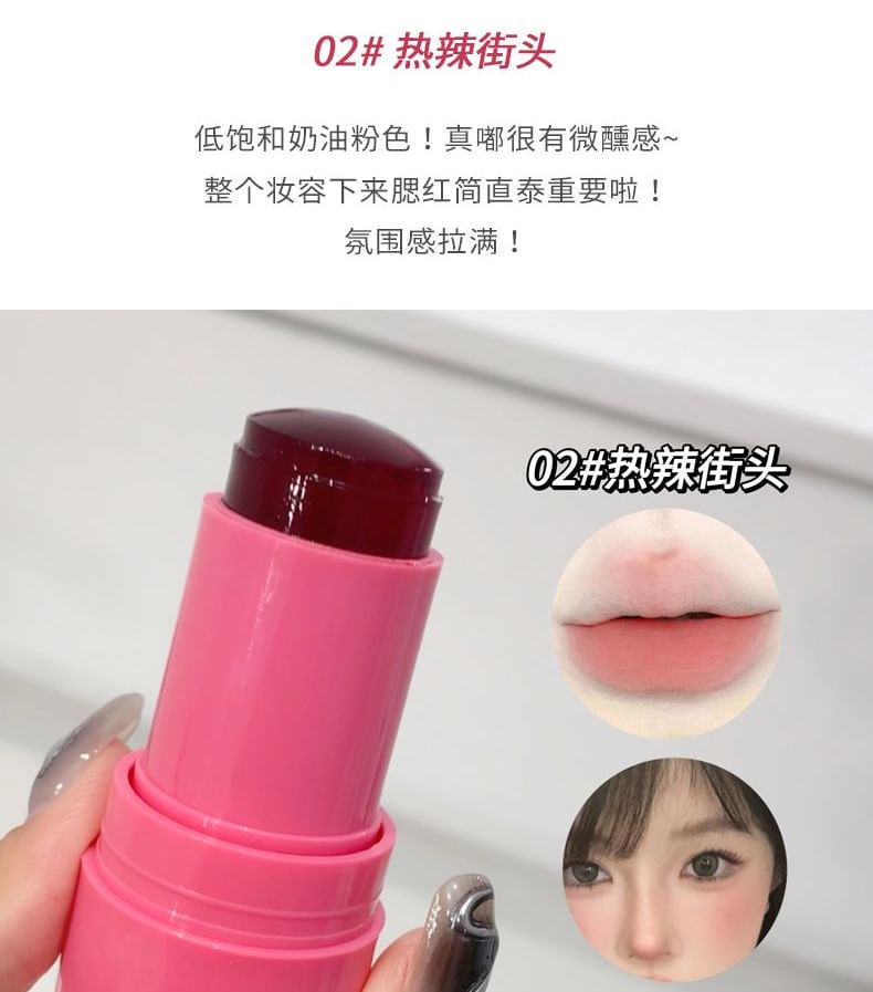 2 in 1 Cheek Blush Stick - 4 Colors mySite