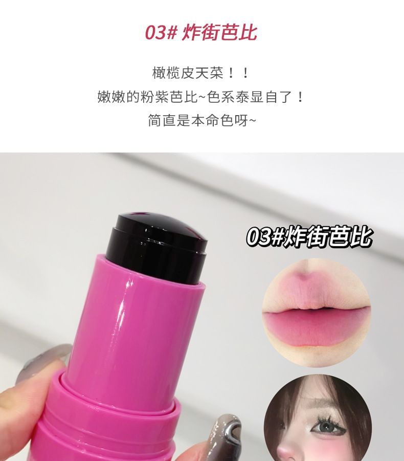 2 in 1 Cheek Blush Stick - 4 Colors mySite