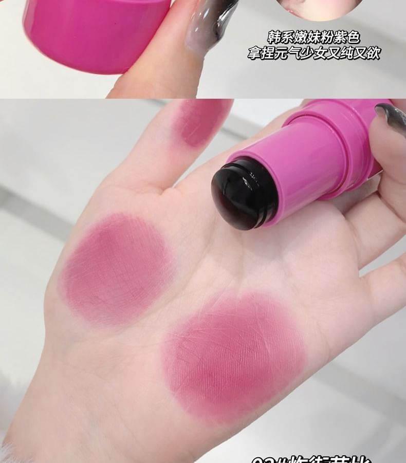 2 in 1 Cheek Blush Stick - 4 Colors mySite