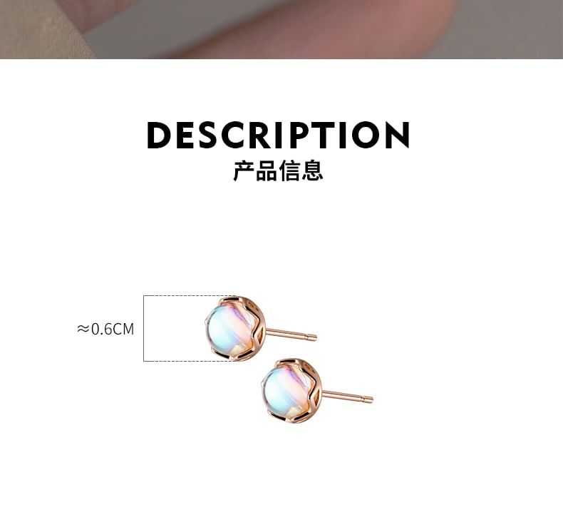 925 Sterling Silver Faux Moonstone Stud Earring SpreePicky