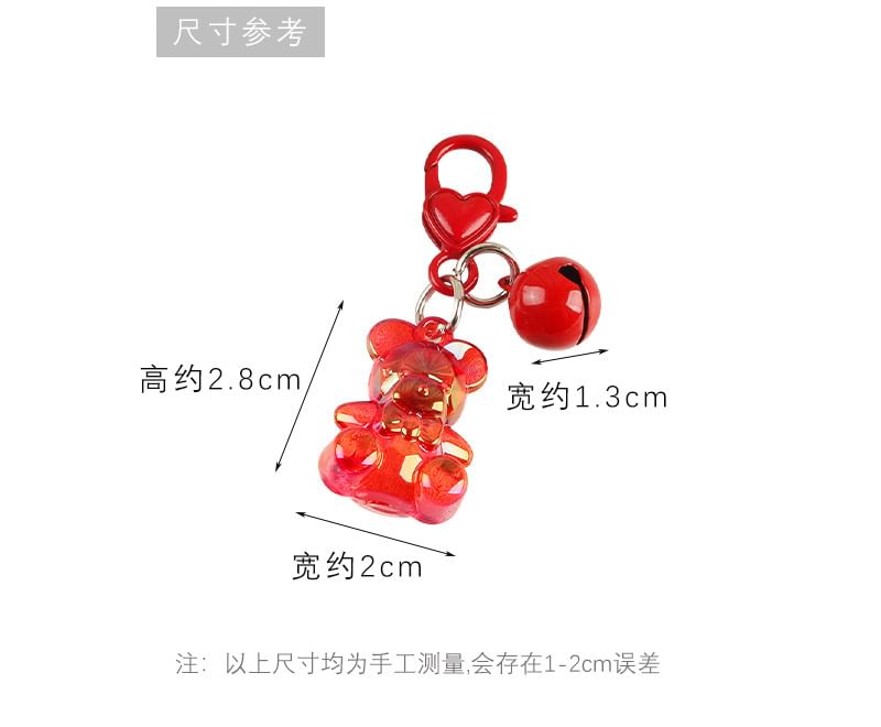 Bell Bear Bag Charm Keyring SpreePicky