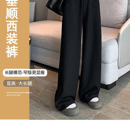 Mid Rise Plain Wide Leg Slacks SpreePicky